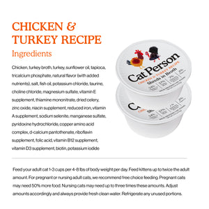 810006471151-Chicken-Turkey-Shreds-in-Broth-2-75oz.jpg