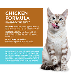 6904-810028246874-Wx-Phos-Focused-Chicken-Lickable-Cat-Treat-5pk.jpg